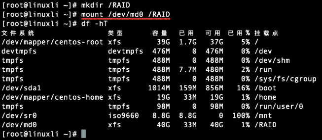 如何查看服務(wù)器是否有raid陣列卡以及raid類型