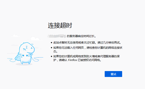 正常請求可以造成服務(wù)器宕機(jī)嗎