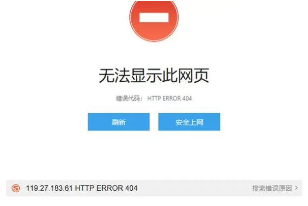 為什么有的國(guó)外地區(qū)無(wú)法訪問(wèn)香港云服務(wù)器