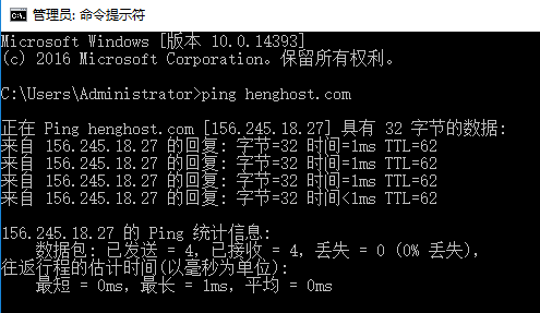 香港云服務(wù)器延遲多少ms算比較好的