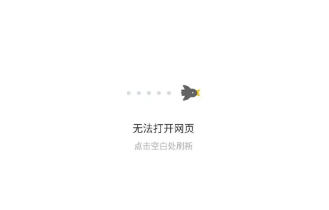 香港服務(wù)器內(nèi)地網(wǎng)站打不開(kāi)是什么原因