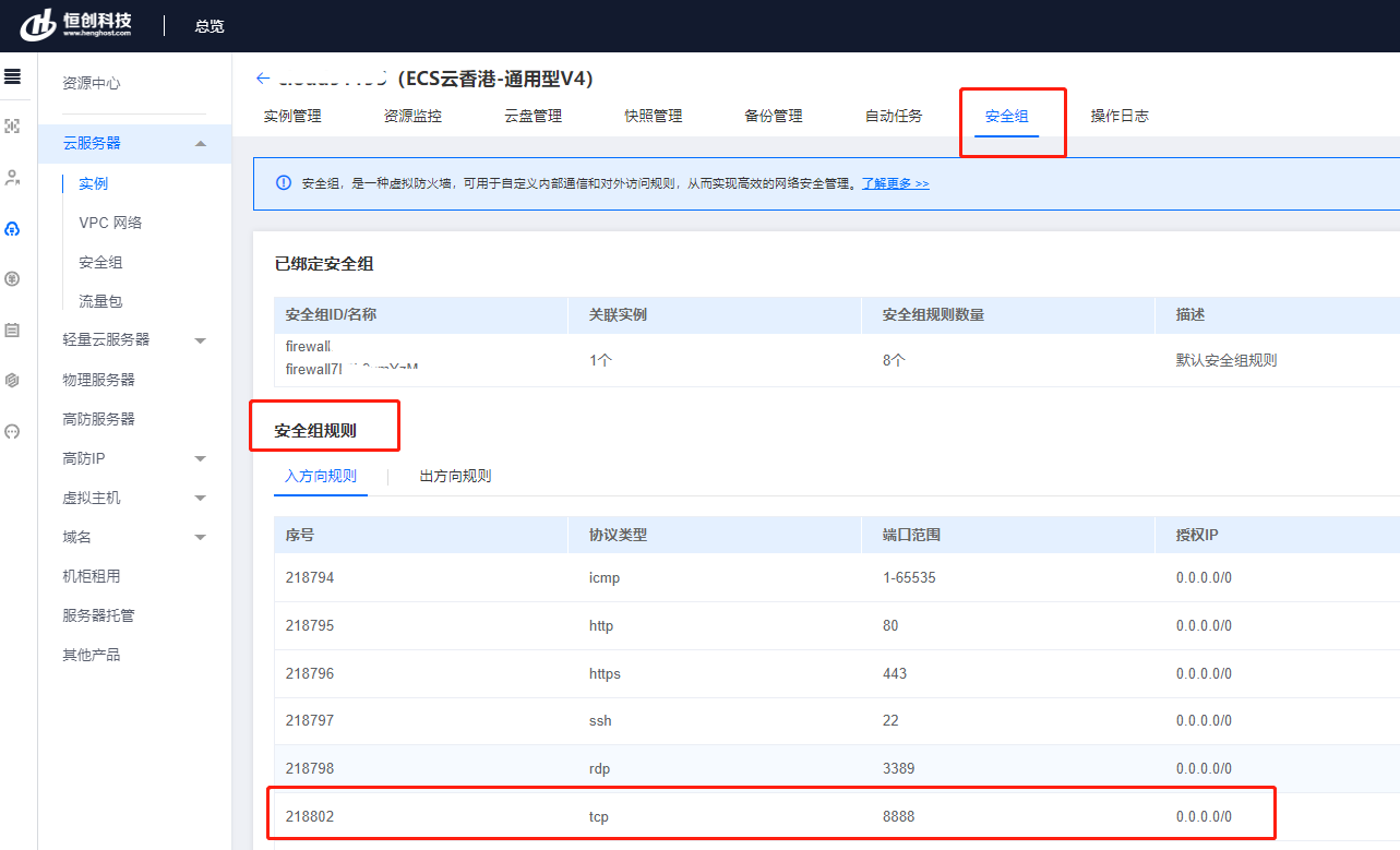 ZBlogPHP 網(wǎng)站建站基礎教程