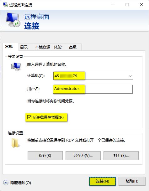 ZBlogPHP 網(wǎng)站建站基礎教程