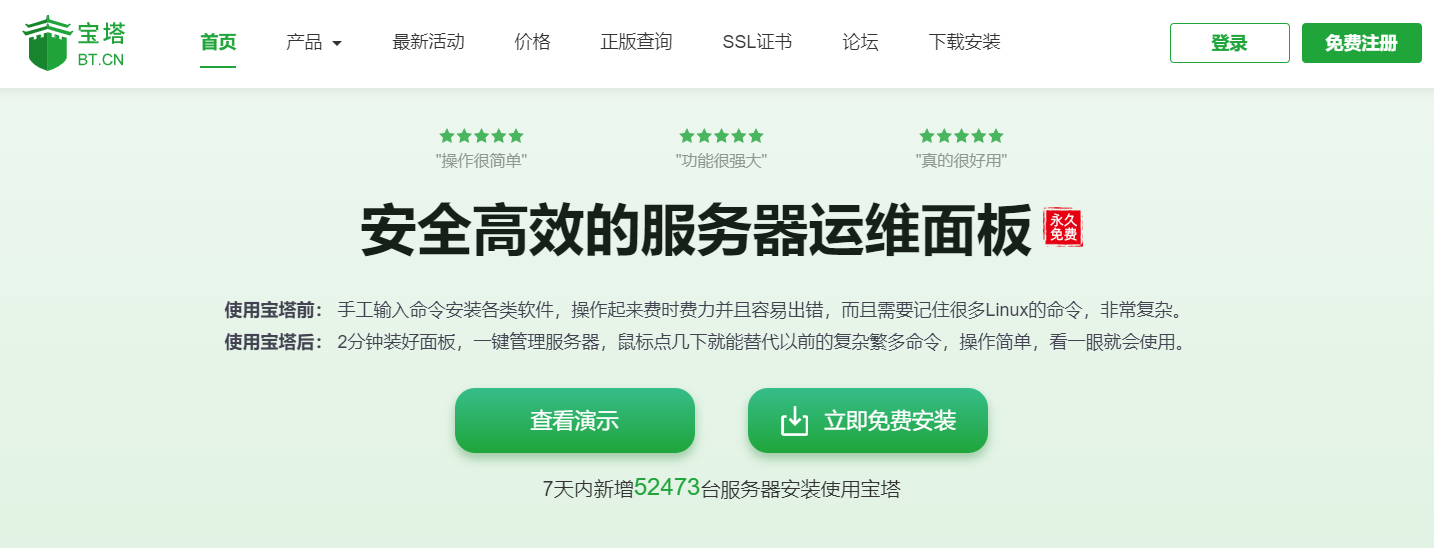 ZBlogPHP 網(wǎng)站建站基礎教程