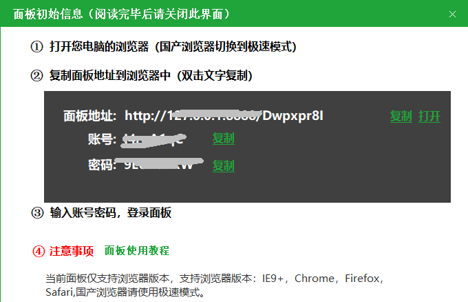 ZBlogPHP 網(wǎng)站建站基礎教程