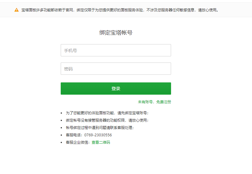 ZBlogPHP 網(wǎng)站建站基礎教程