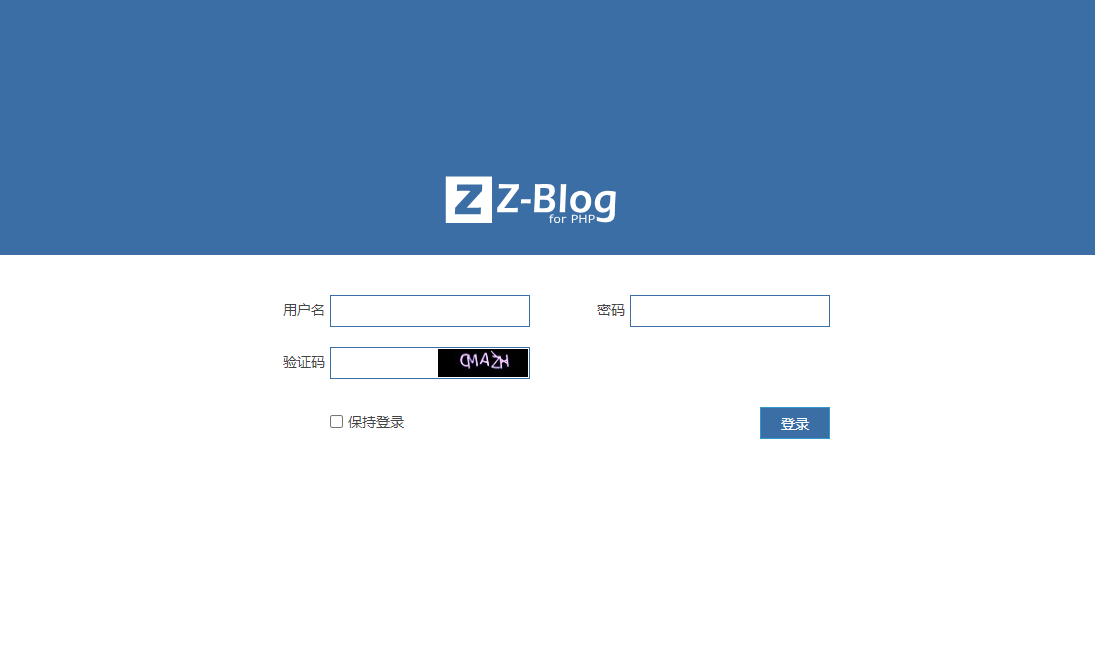 ZBlogPHP 網(wǎng)站建站基礎教程