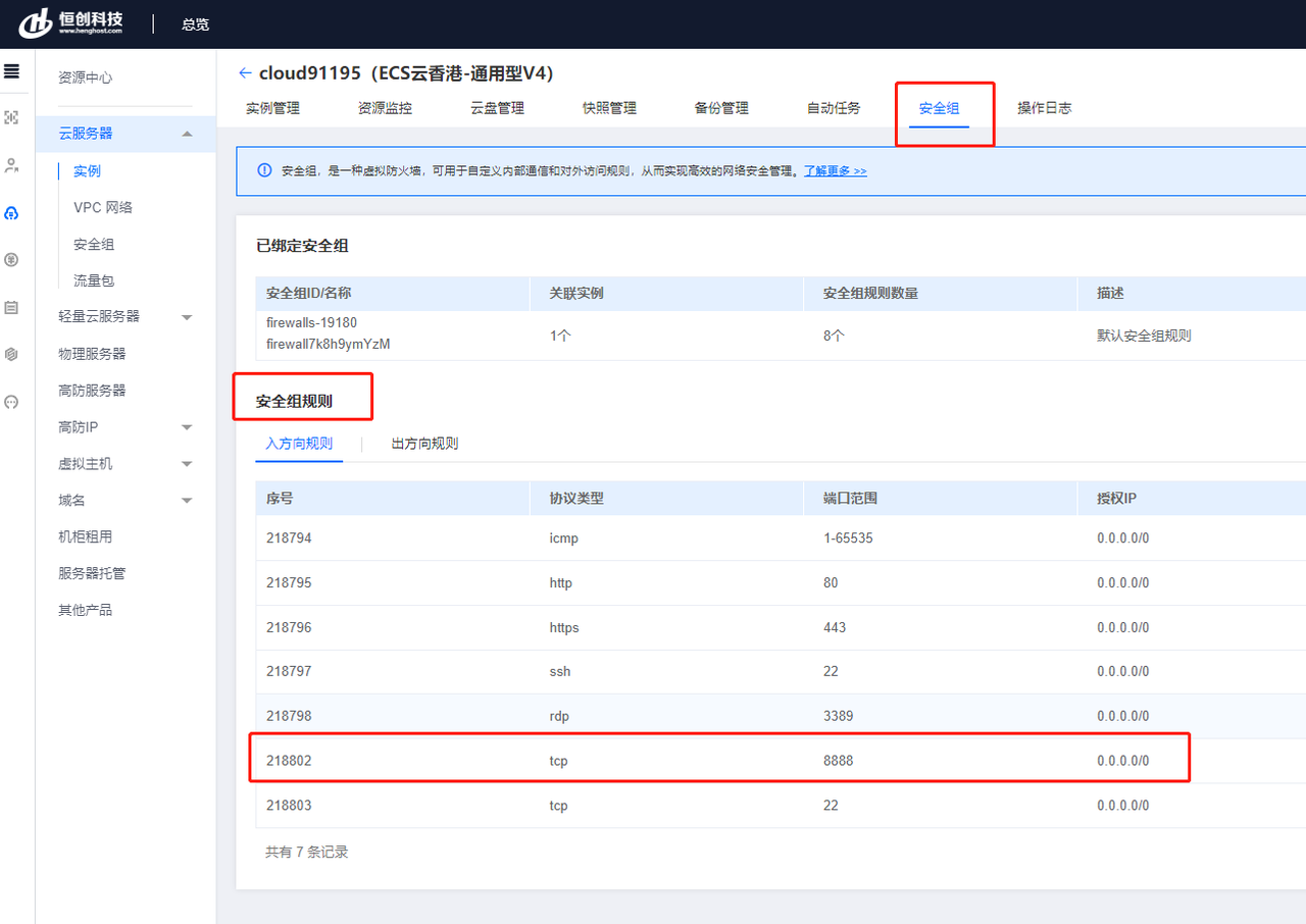 無代碼搭建在線視頻網(wǎng)站指南