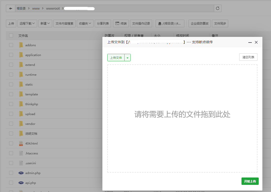 無代碼搭建在線視頻網(wǎng)站指南