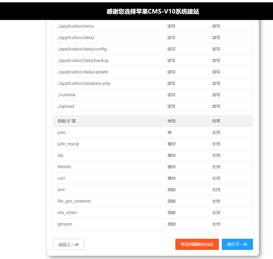 無代碼搭建在線視頻網(wǎng)站指南