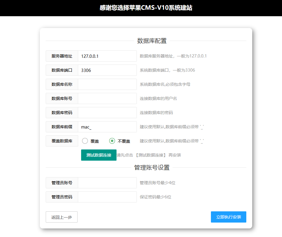 無代碼搭建在線視頻網(wǎng)站指南
