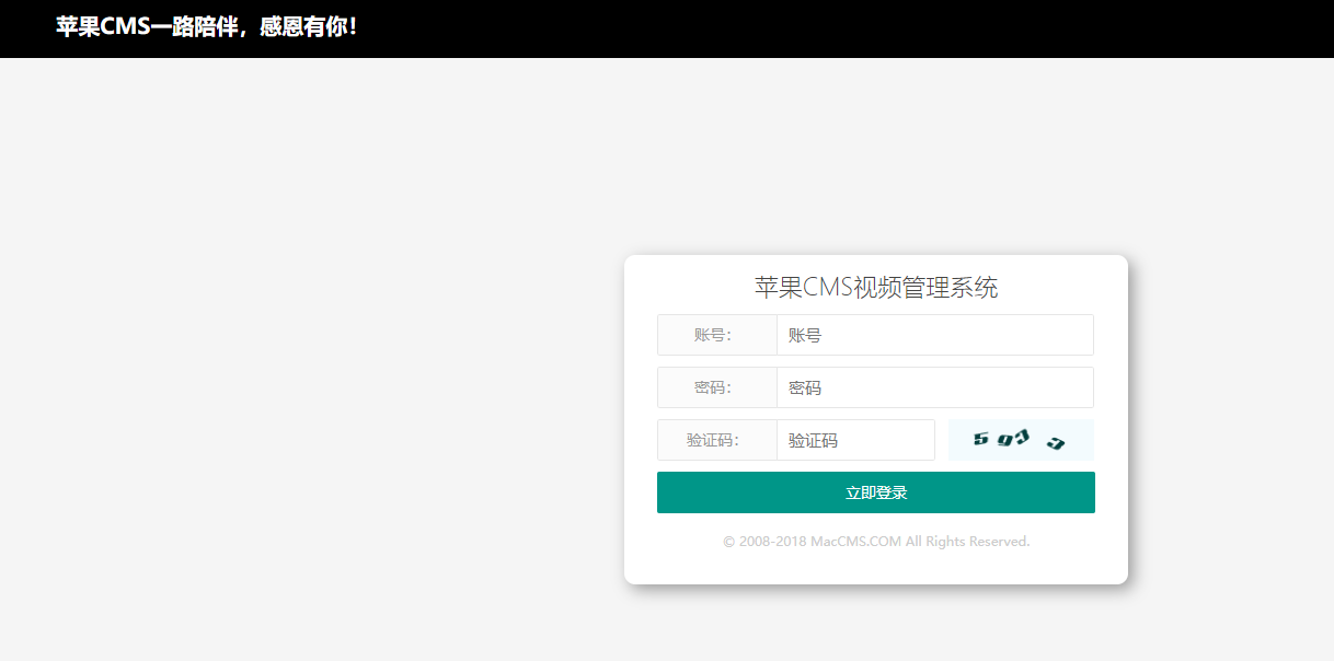 無代碼搭建在線視頻網(wǎng)站指南