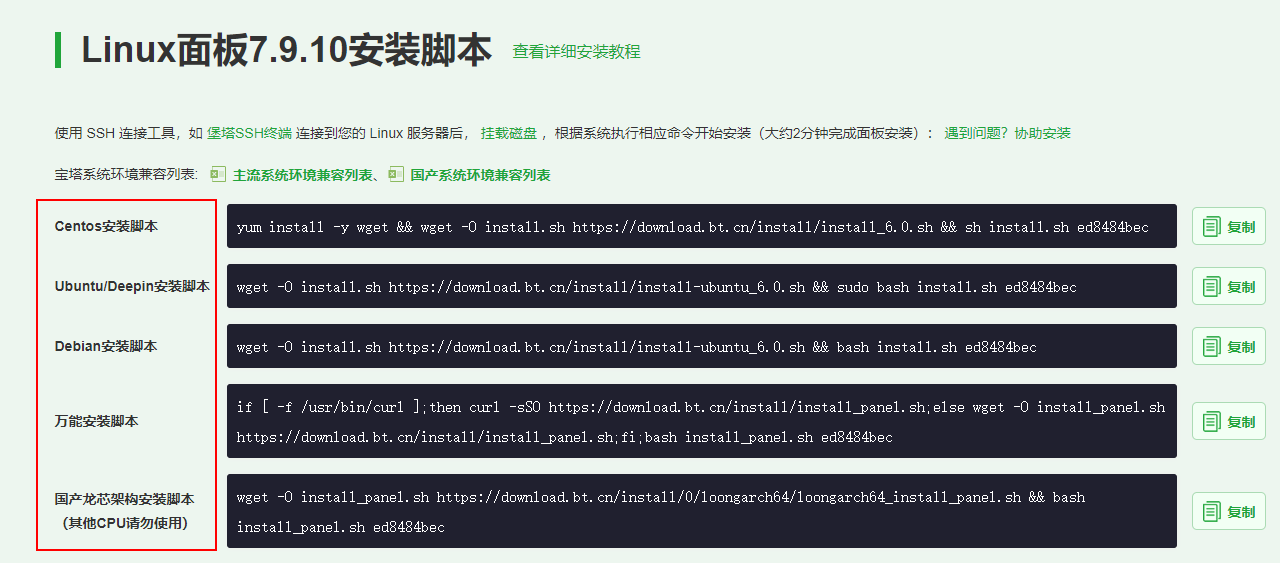 怎么去搭建一個小說網(wǎng)站？（完整步驟）