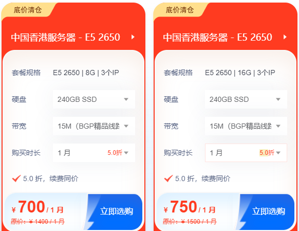 海外低價裸金屬服務器要怎么租用