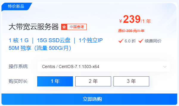 最便宜的大帶寬云服務(wù)器多少錢一年