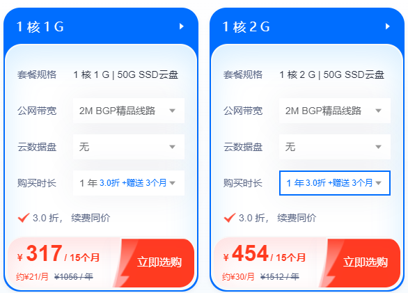 雙11云服務(wù)器活動：香港云服務(wù)器有優(yōu)惠嗎