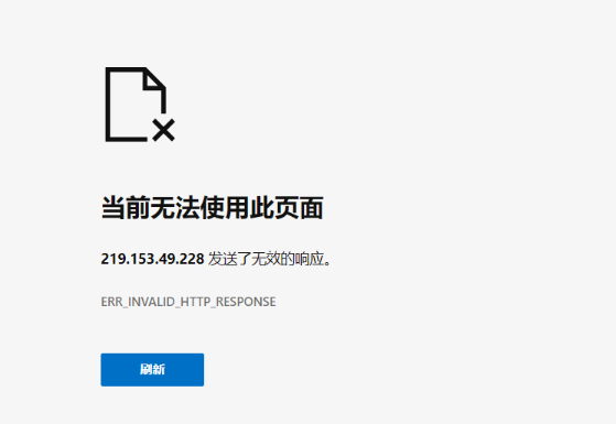海外服務(wù)器端口不通怎么解決