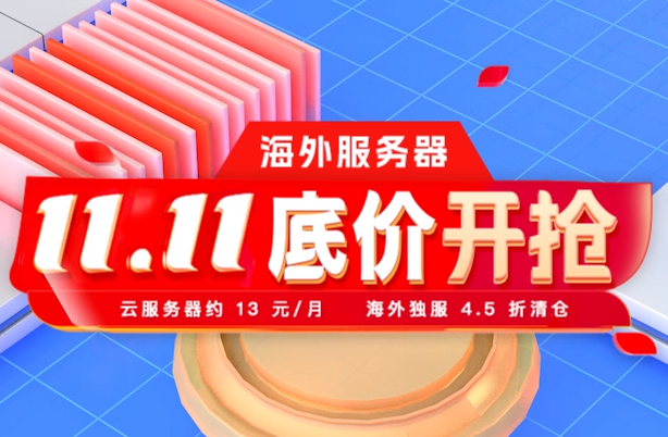 DDOS攻擊100G防護(hù)的最低費(fèi)用