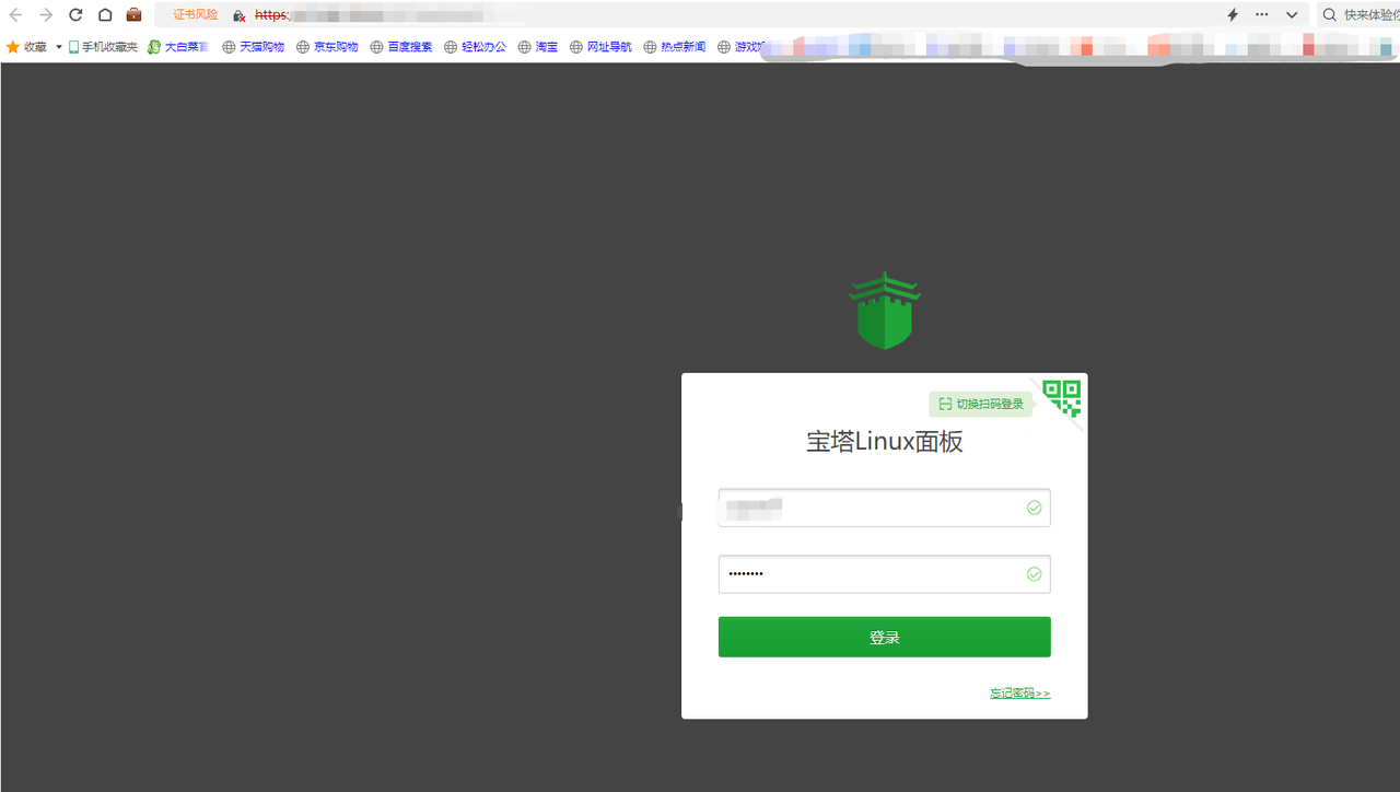 快速在云服務(wù)器上搭建云盤（使用可道云Kodbox）