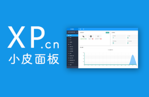 有哪些類似于寶塔控制面板的服務(wù)器軟件