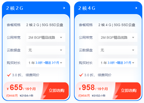 掛頁游用什么便宜服務(wù)器好