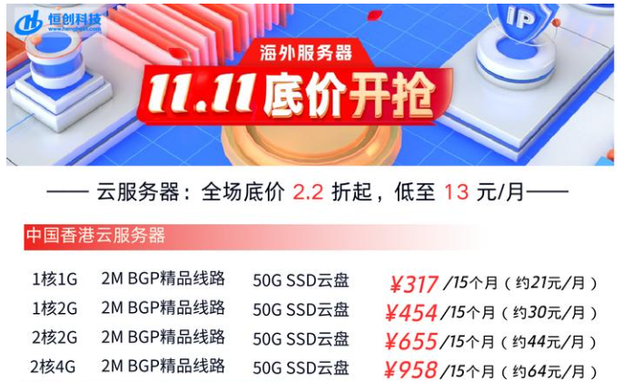如何選擇適合個人建站的VPS配置？