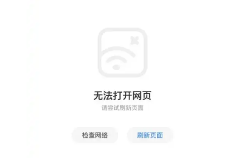 為什么國外的服務(wù)器網(wǎng)絡(luò)延遲那么高