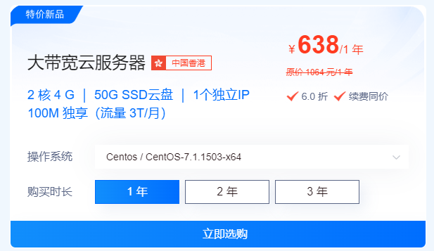 500IP的電商app服務(wù)器需要多大帶寬合適