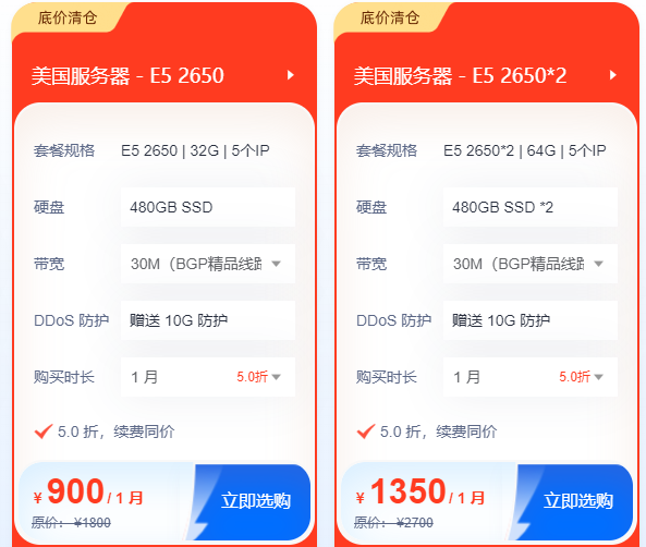 電影網(wǎng)站專用服務(wù)器怎么買？在哪買？