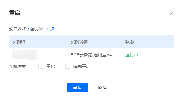 網(wǎng)站服務(wù)器需要定期重啟嗎？為什么