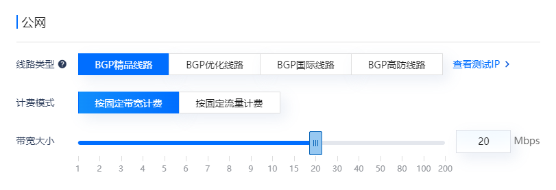 一般的企業(yè)官網(wǎng)服務(wù)器帶寬需要多少