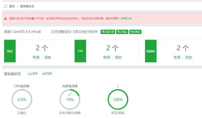 已超出服務(wù)器存儲配額怎么解決