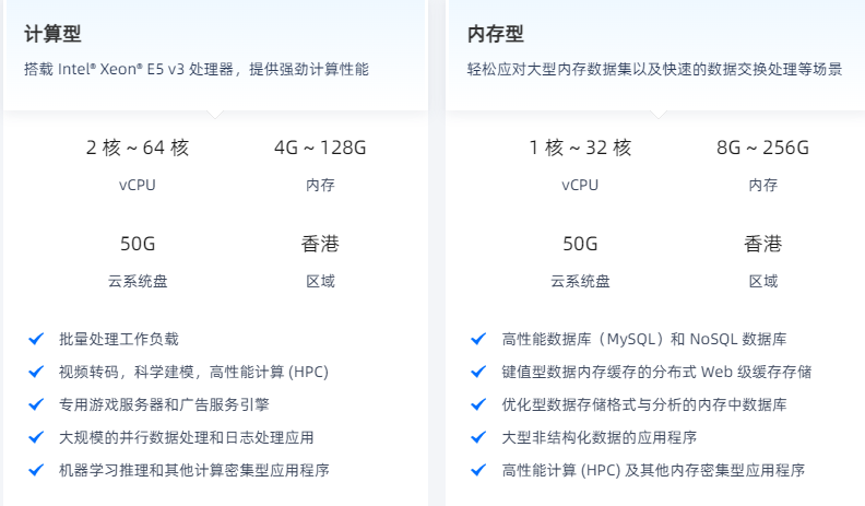 視頻存儲(chǔ)服務(wù)器配置租用哪個(gè)好
