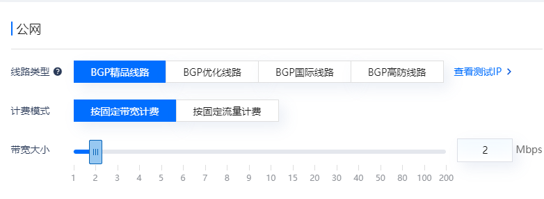 如何判斷網(wǎng)站服務(wù)器帶寬是否滿足需求