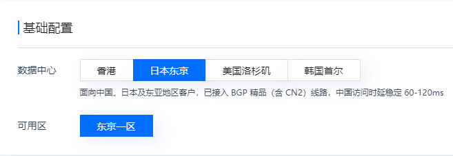同配置服務(wù)器日本的比美國的速度要快嗎