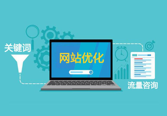 2024年香港服務(wù)器網(wǎng)站會(huì)影響百度優(yōu)化嗎