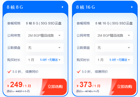搭建游戲服務(wù)器需要多少錢？