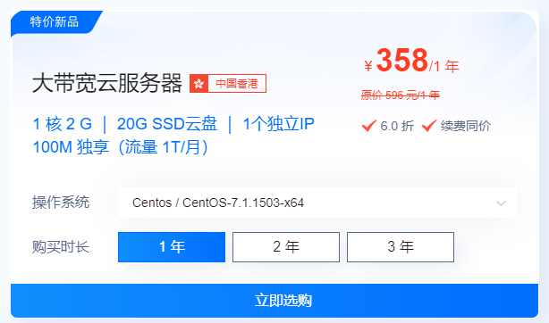 單機網(wǎng)頁游戲最低需要什么服務器配置