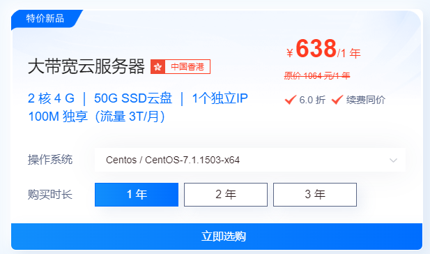 千人訪問(wèn)的網(wǎng)站服務(wù)器需要什么配置