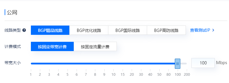同時在線10萬人的服務(wù)器需要多少帶寬