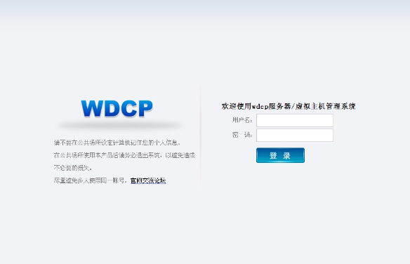 國內的服務器管理面板除了寶塔還有什么