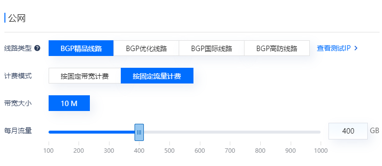 服務(wù)器400g流量玩游戲能用多久
