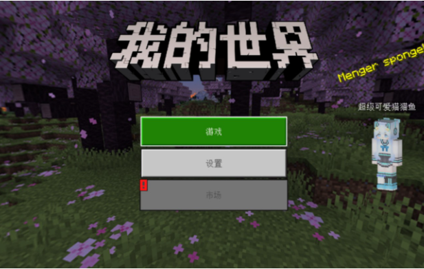 MC服務(wù)器8G內(nèi)存能帶多少人，怎么參考