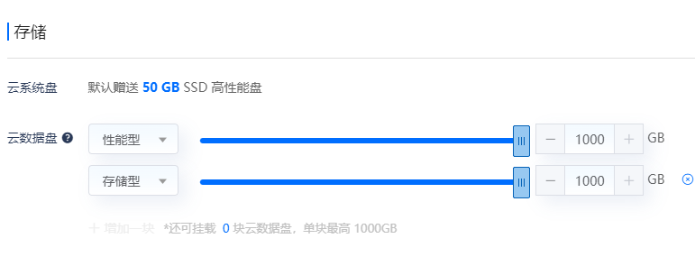 服務(wù)器系統(tǒng)盤適合用什么類型的ssd硬盤