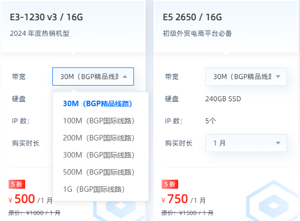 選擇美國大帶寬服務器建視頻站怎么樣