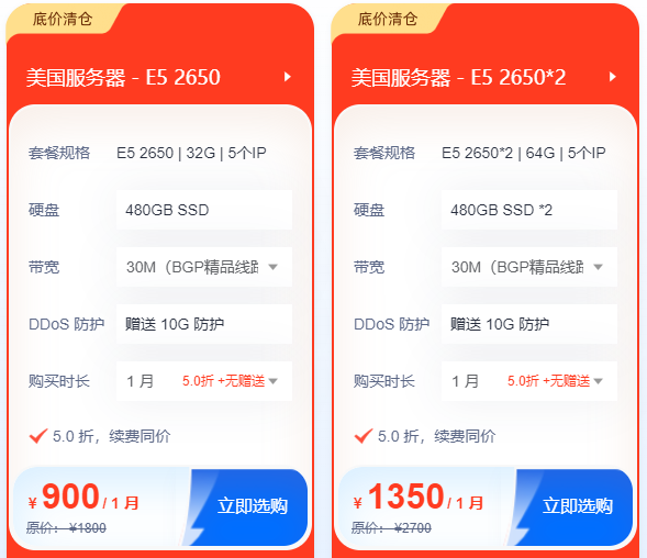 5000并發(fā)量推薦什么服務(wù)器配置