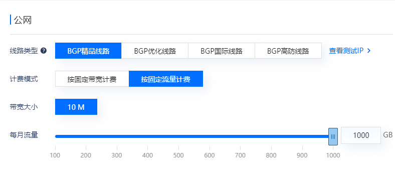 網(wǎng)站云服務(wù)器一個月需要多少流量才夠用