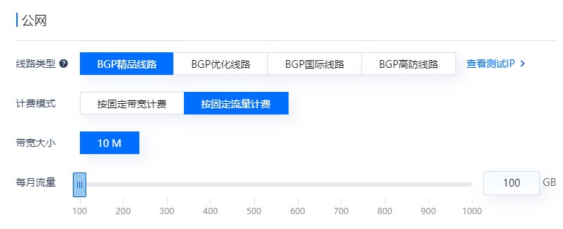 流量限制和帶寬限制哪個對服務(wù)器性能影響更大？