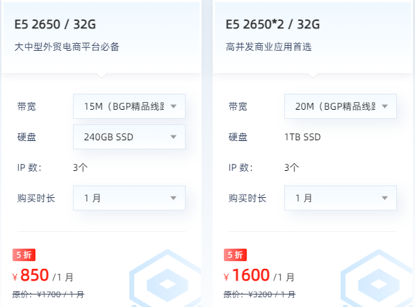 香港高配置服務(wù)器有什么特點優(yōu)勢