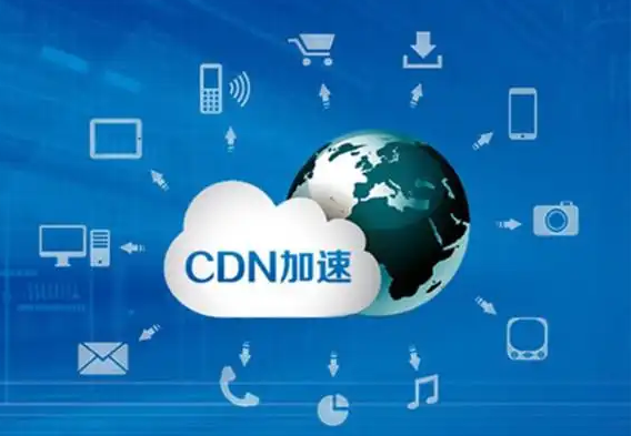 國外服務(wù)器國內(nèi)用戶訪問怎么加速